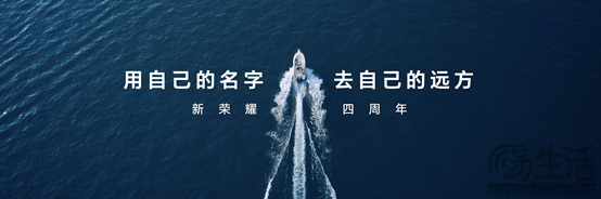 荣耀Magic7系列发布：开创AI智能体新纪元，重塑智能手机未来