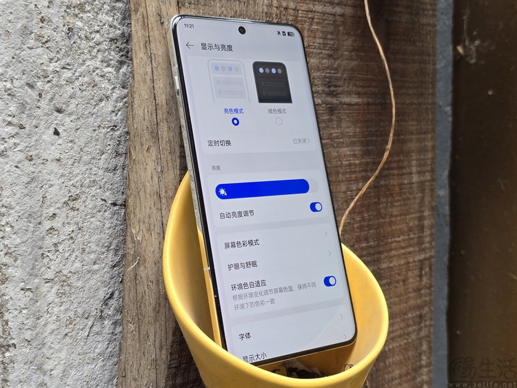 一加13首发评测： 高性能领衔，超Pro全能旗舰