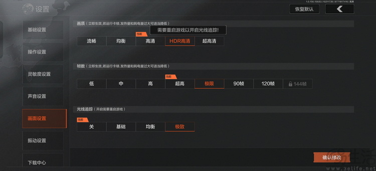 一加13首发评测： 高性能领衔，超Pro全能旗舰