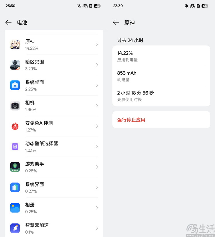 一加13首发评测： 高性能领衔，超Pro全能旗舰