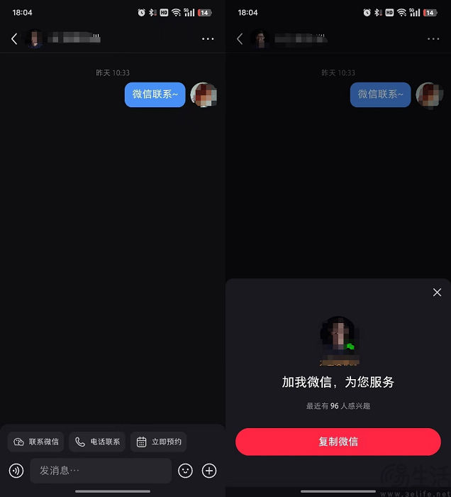 生活方式电商，没能让小红书下决心做好电商闭环