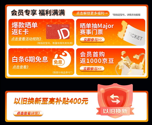 游戏神U再临！AMD 锐龙7 9800X3D京东预售现已开启