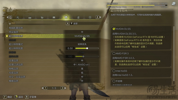 《怪物猎人：荒野》Beta测试11月1日全平台开启