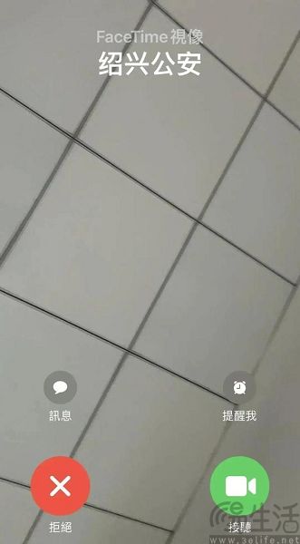 不想被FaceTime来电诈骗,那就赶快更新iOS 18 不想被FaceTime来电诈骗,那就赶快更新iOS 18