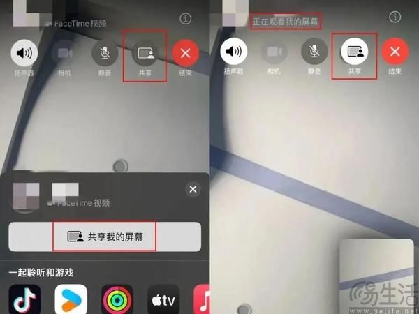 不想被FaceTime来电诈骗,那就赶快更新iOS 18 不想被FaceTime来电诈骗,那就赶快更新iOS 18