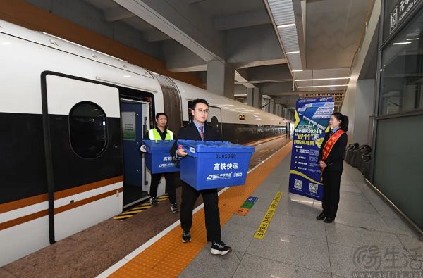 铁路部门启动双11网购高峰期快件运输服务