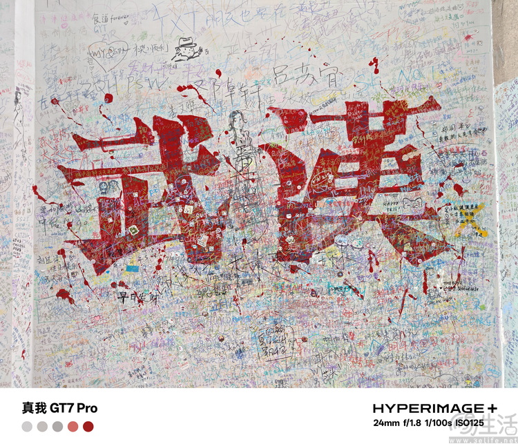 真我GT7 Pro评测：造型重归极客，内心依旧全能