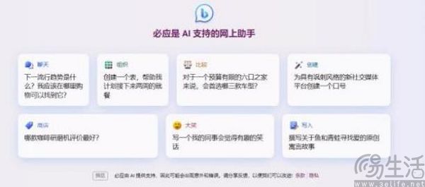微软使出钞能力，壕掷百万美元只为让大家用Bing