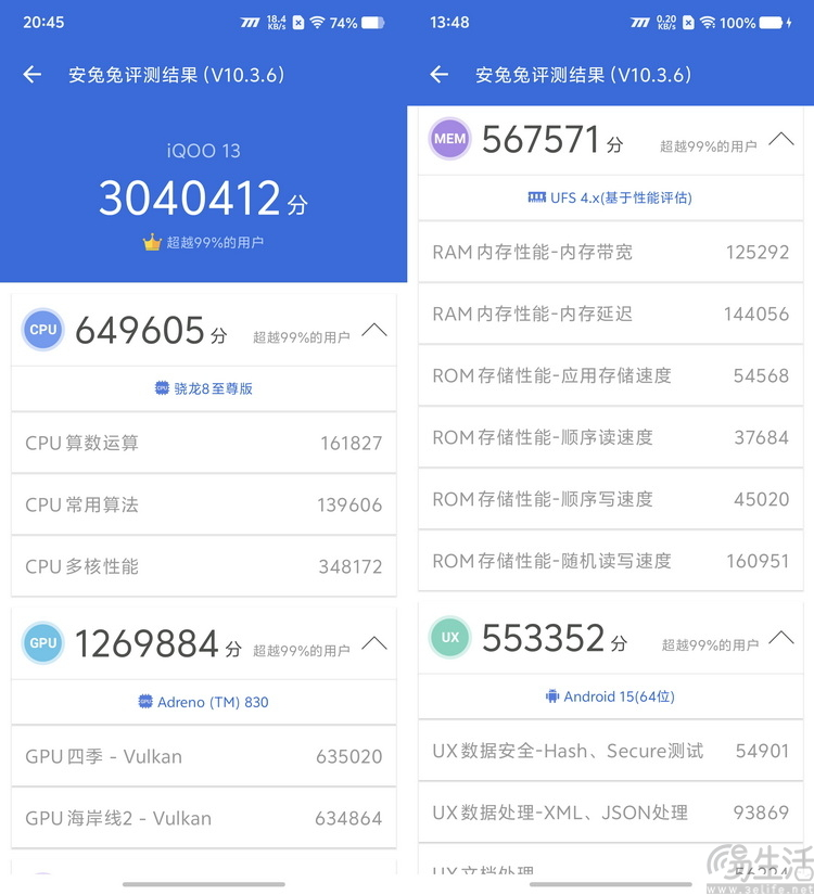 高通Oryon CPU有多强？它或将改变许多行业