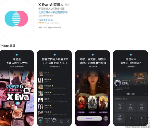 虚拟女友没前途，AI陪伴硬件才是未来
