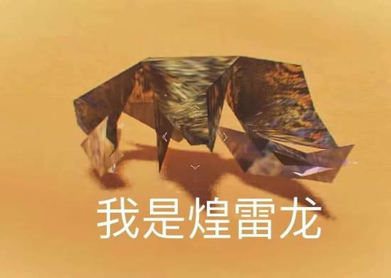 《怪物猎人：荒野》公测结束，PC优化有点小差