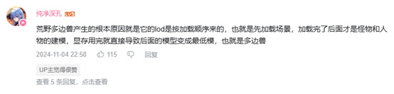 《怪物猎人：荒野》公测结束，PC优化有点小差