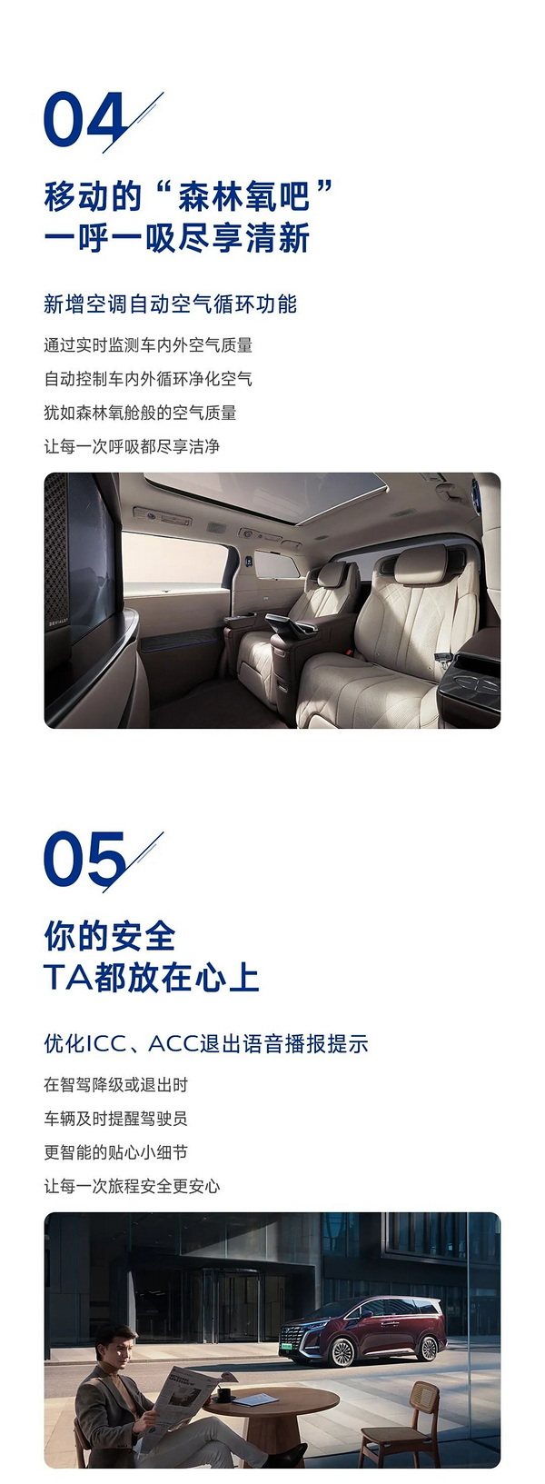 腾势D9四座版迎来OTA升级 新增功能及多项优化 
