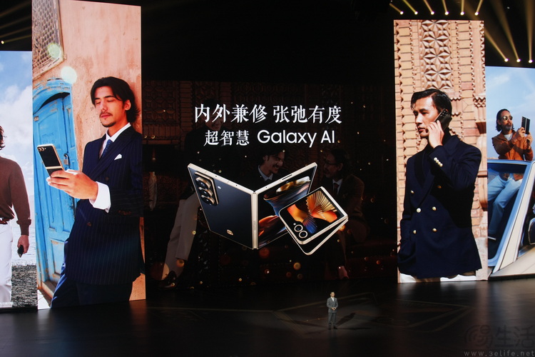 科技与人文交相辉映，三星W25系列再续17年辉煌