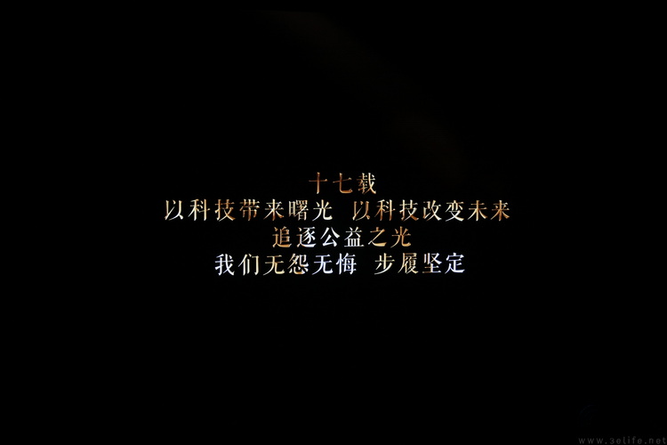 科技与人文交相辉映，三星W25系列再续17年辉煌