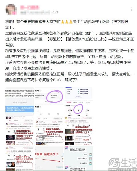 Netflix放弃互动视频，互动不是视频的未来