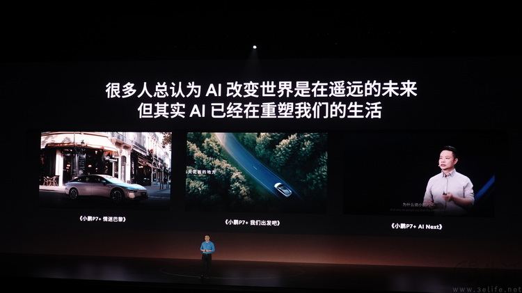 18.68万起步，小鹏造出了最走量的AI家用轿跑
