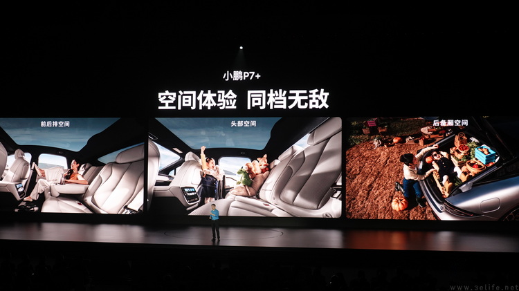 18.68万起步，小鹏造出了最走量的AI家用轿跑