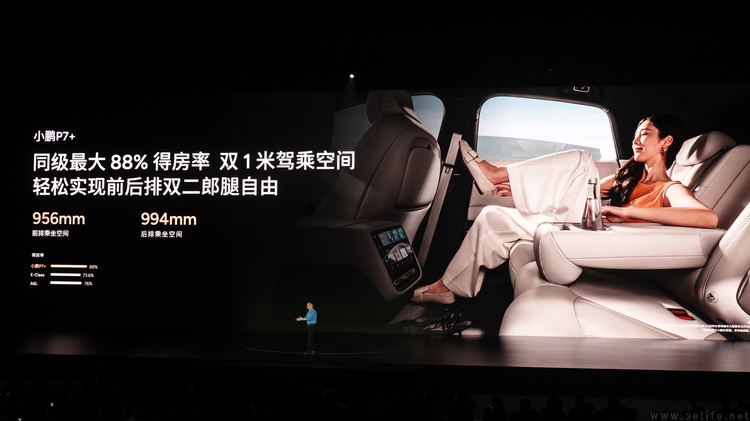 18.68万起步，小鹏造出了最走量的AI家用轿跑