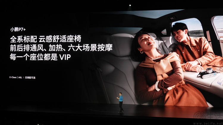 18.68万起步，小鹏造出了最走量的AI家用轿跑