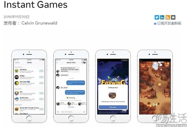 Instant Games支持iOS内购，Meta给了苹果神助攻