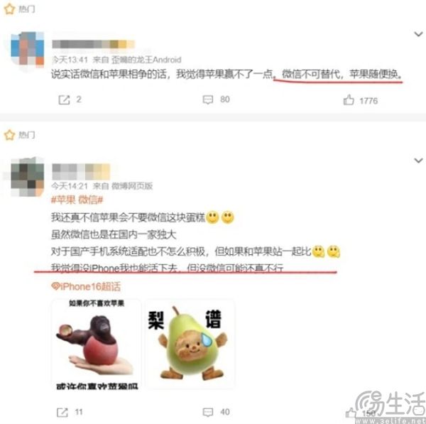 Instant Games支持iOS内购，Meta给了苹果神助攻