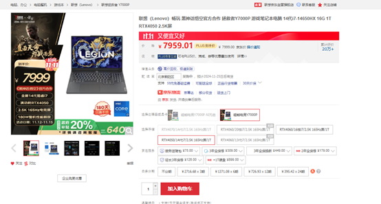 AI PC认可度100%提升，双十一酷睿Ultra 抢占轻薄笔记本前三位