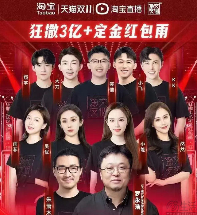 没有“最低价”、GMV依旧成谜，史上最长双十一依旧熄火