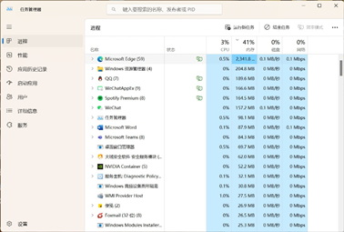 新电脑配置明明够高了！为什么还是会卡顿？