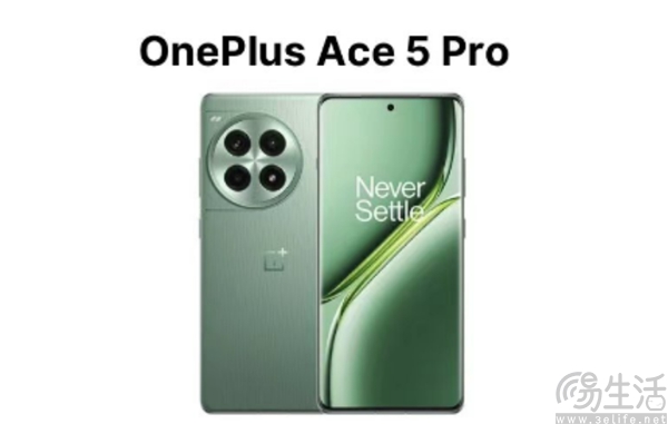 一加Ace5系列或将下月亮相，搭载大量旗舰级配置