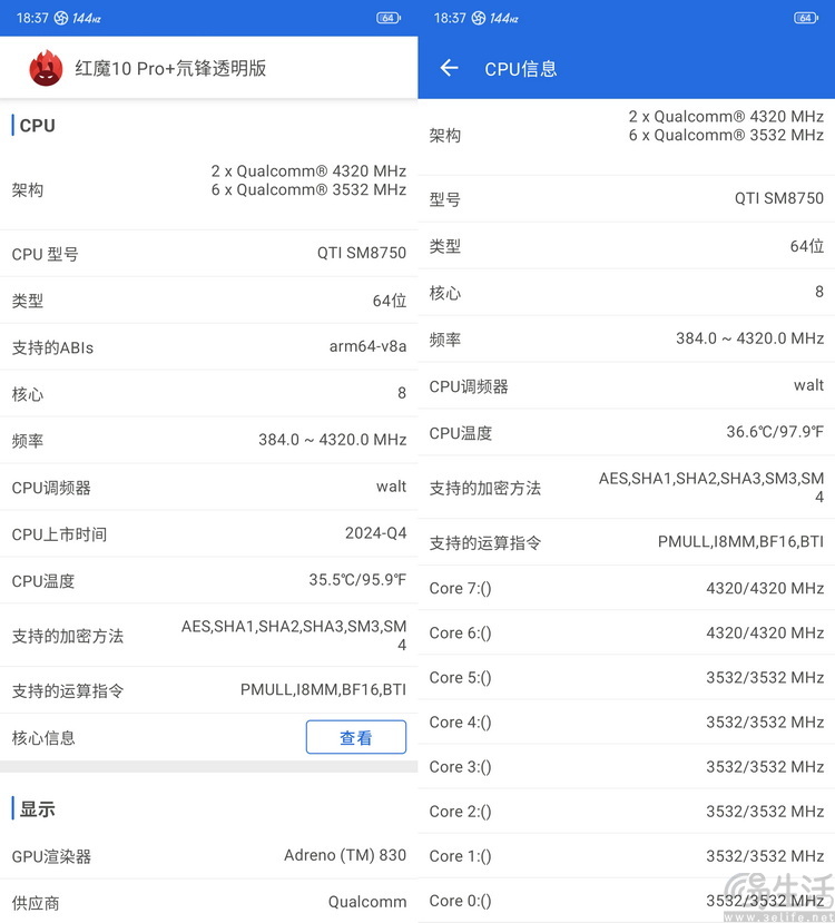红魔10 Pro+性能专项测试：硬核不止跑分，游戏体验真不一样