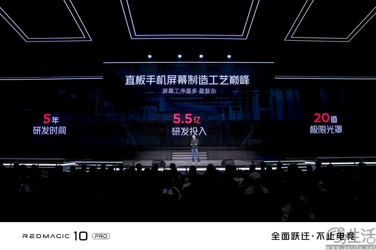 从悟空屏到自研芯片，红魔10Pro系列的内涵不简单