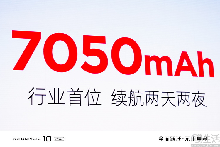 从悟空屏到自研芯片，红魔10Pro系列的内涵不简单