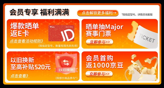 好价还在快来买！AMD 锐龙7 9700X京东爆款推荐