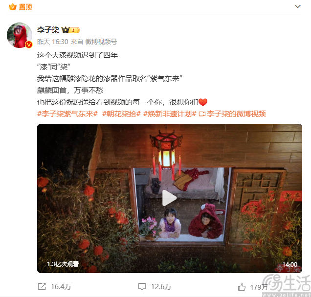 时隔三年后复出，李子柒能够实现“王者回归”吗