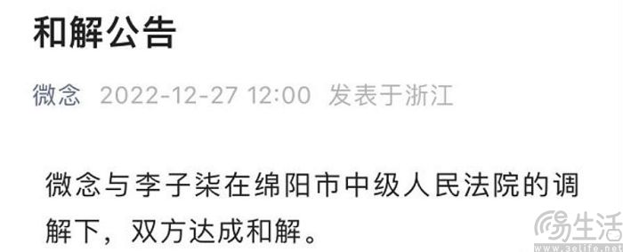 时隔三年后复出，李子柒能够实现“王者回归”吗