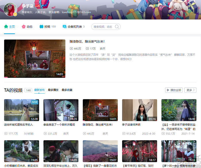时隔三年后复出，李子柒能够实现“王者回归”吗
