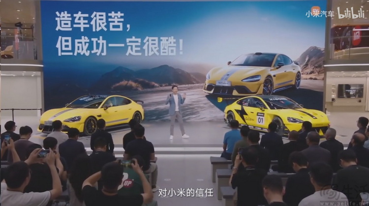 短短20分钟的发布会，小米却透露了海量新车信息