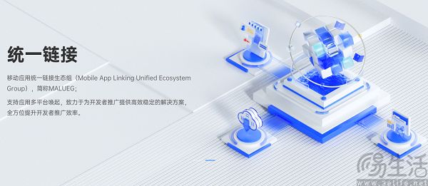 华米Ov携手打造统一链接平台，第三方渠道的天要塌了