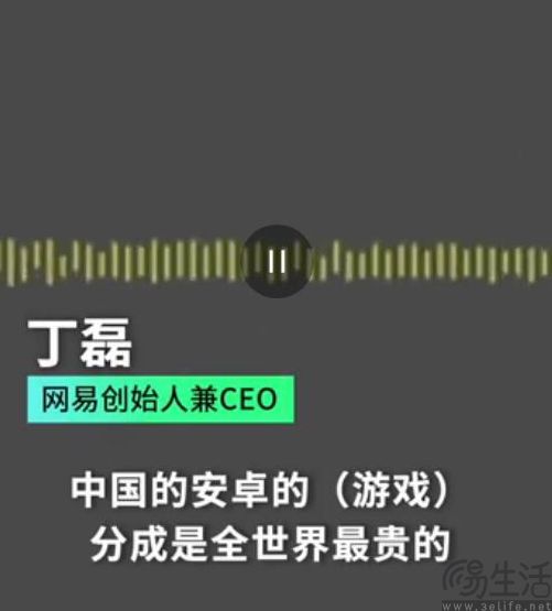 华米Ov携手打造统一链接平台，第三方渠道的天要塌了