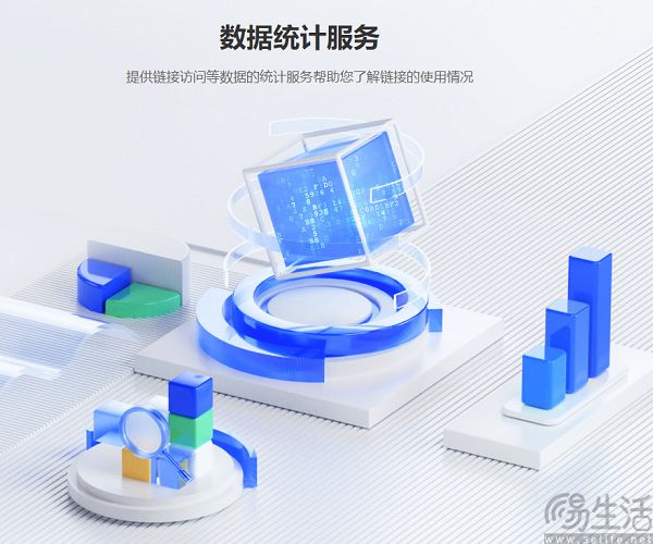 华米Ov携手打造统一链接平台，第三方渠道的天要塌了