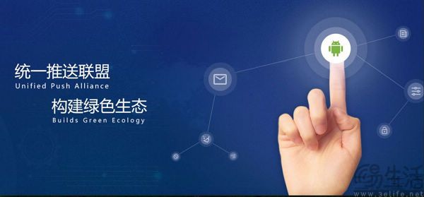 华米Ov携手打造统一链接平台，第三方渠道的天要塌了