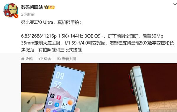 z7u&yx.jpg
