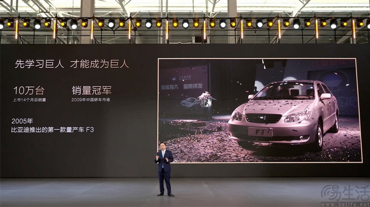 30年、1000万辆新能源车，比亚迪靠的是什么？