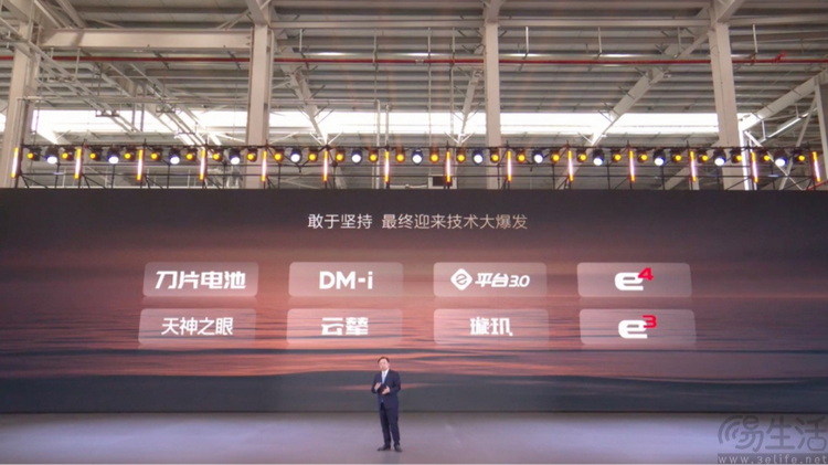 30年、1000万辆新能源车，比亚迪靠的是什么？