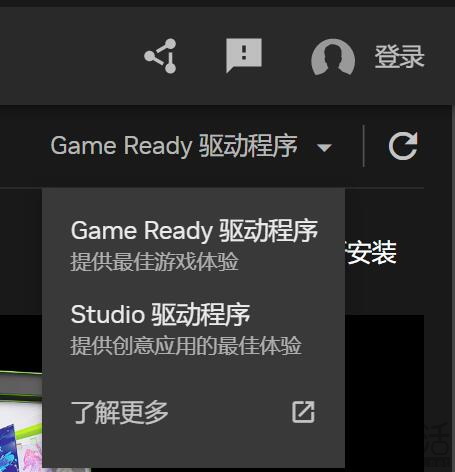 NVIDIA App正式版发布：功能丰富且实用，让人上头
