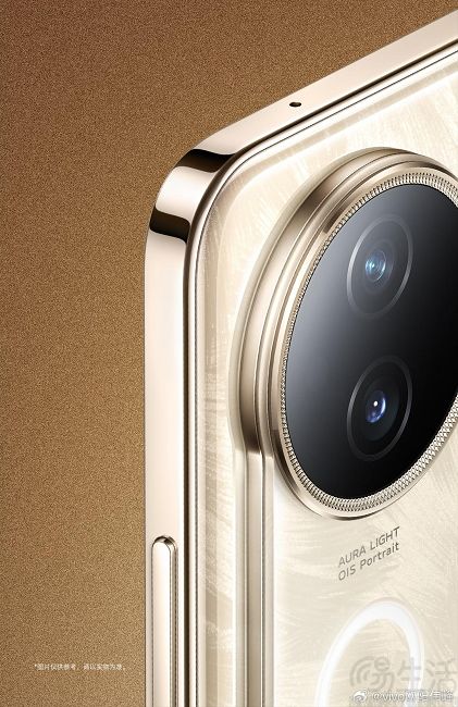 vivo S20系列后摄部分外观揭晓，至少提供金色版本