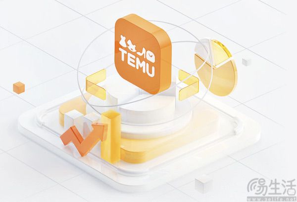 全托管并非十全十美，Temu或考虑推出平台模式