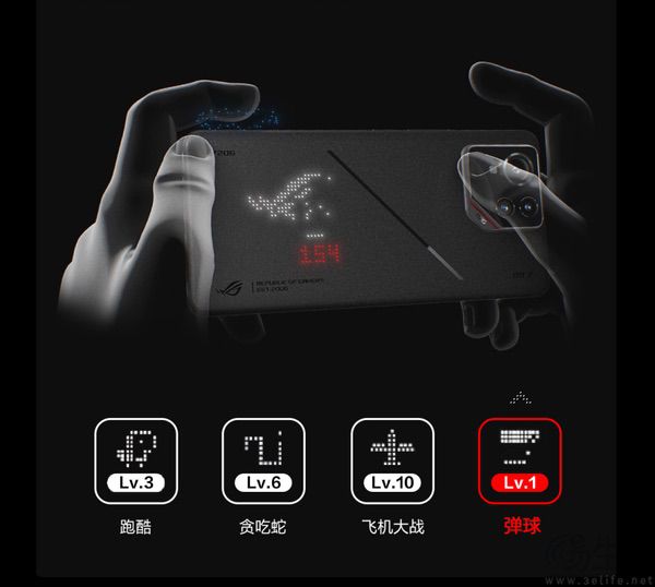 多场景AI功能+骁龙8至尊版，ROG游戏手机9系列发布 