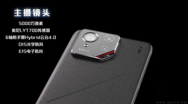 多场景AI功能+骁龙8至尊版，ROG游戏手机9系列发布 